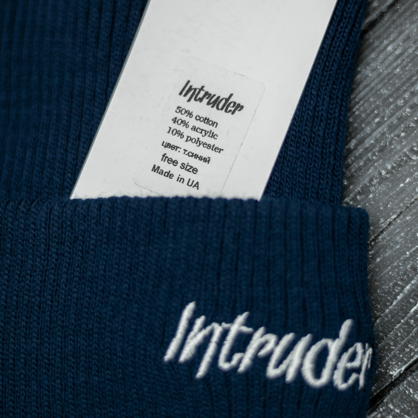 Шапка з додаванням вовни "Intruder" синя small logo