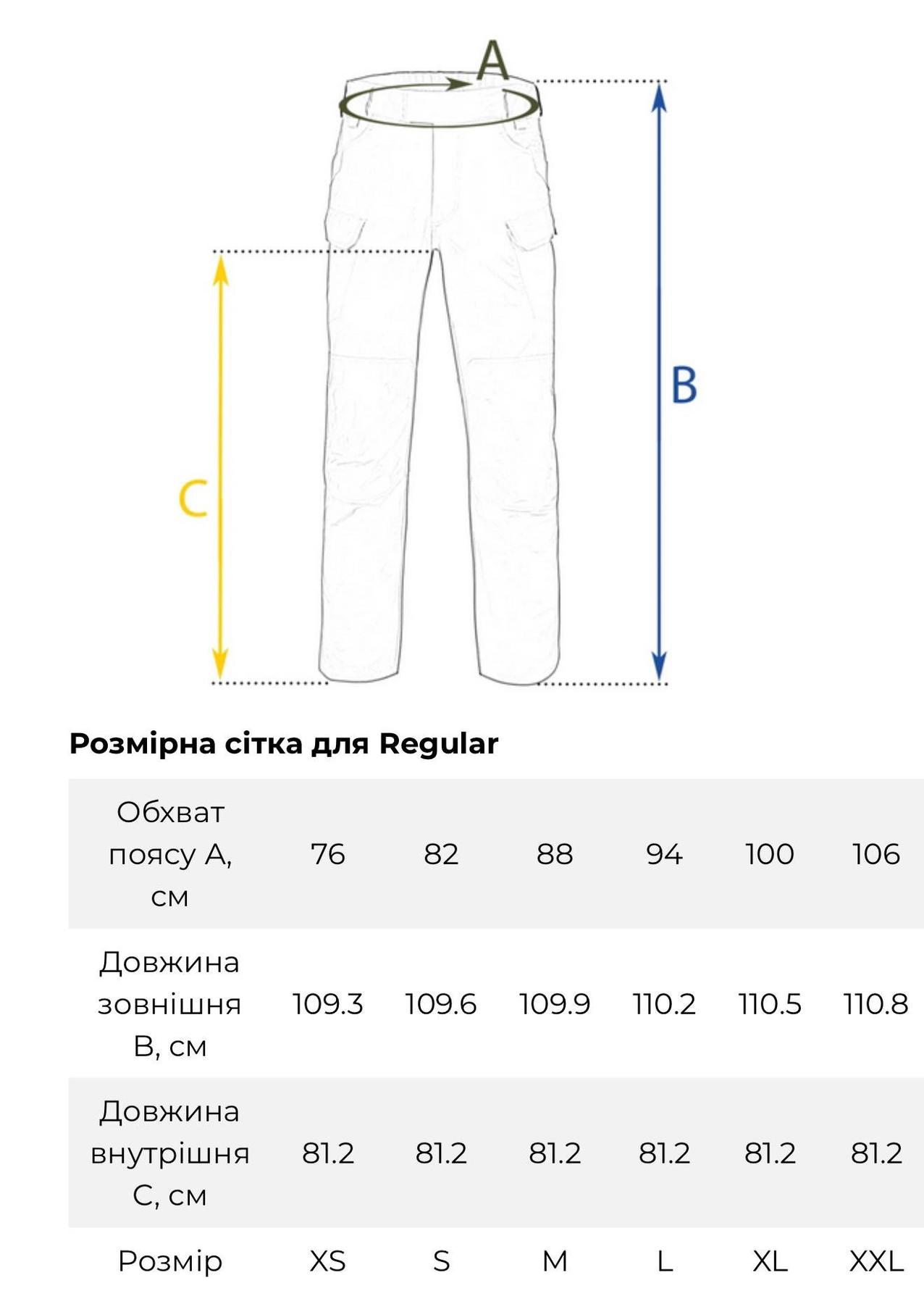 Штани тактичні демісезонні Helikon-Tex Pilgrim Pants DuraCanvas, Coyote
