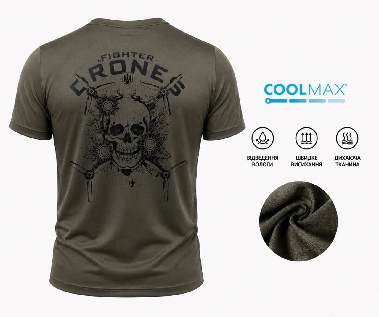 Tactical Military Summer Moisture-Wicking T-Shirt CoolMax FIGHTER DRONES