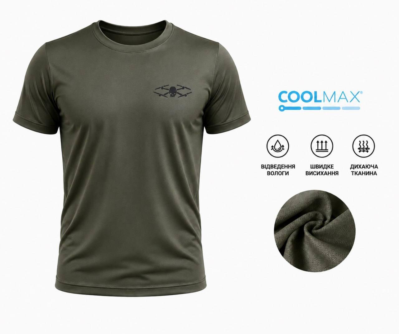Tactical Military Summer Moisture-Wicking T-Shirt CoolMax FIGHTER DRONES