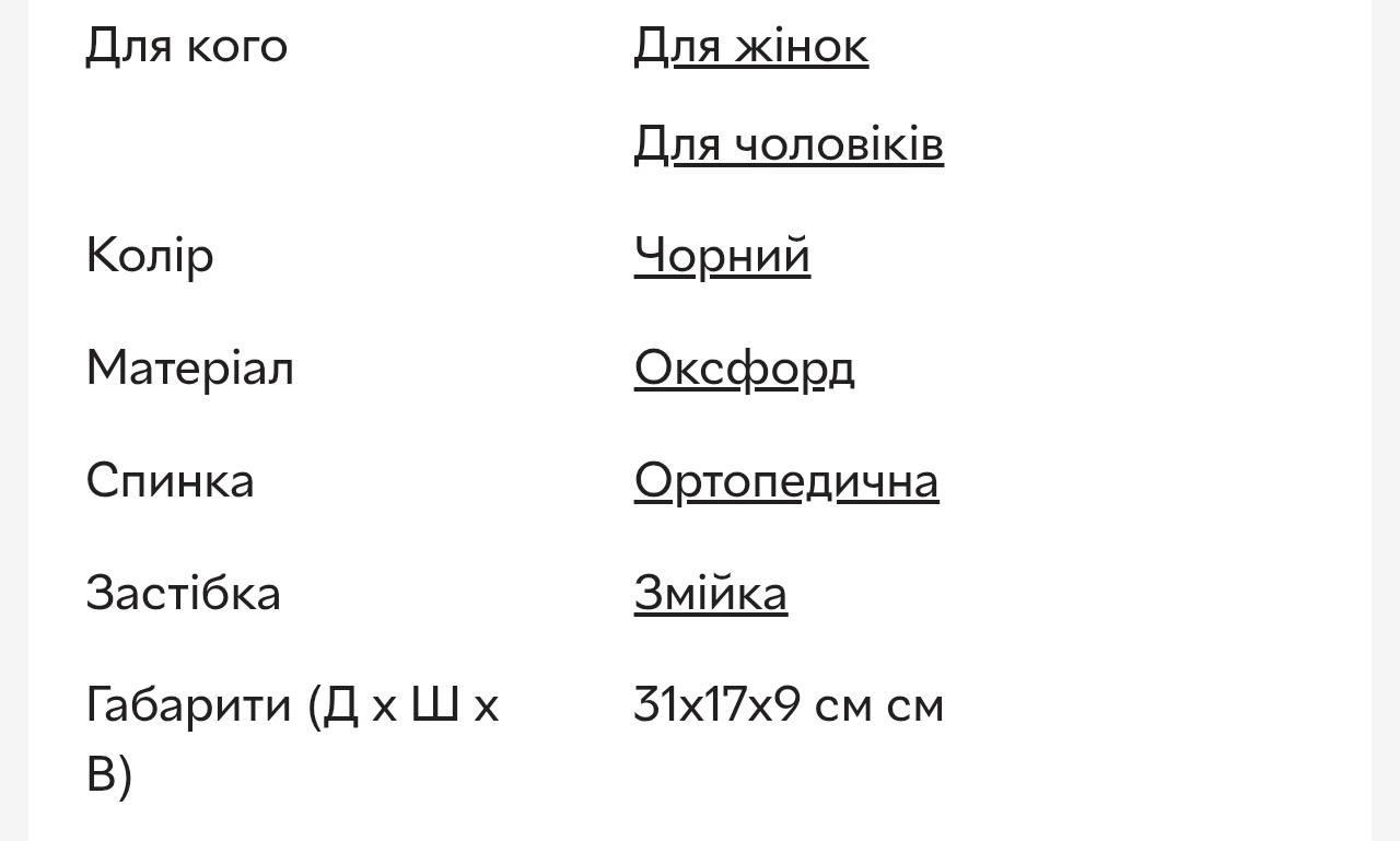 Рюкзак з однією лямкою Bange (BGS7256-Black) з USB Чорний
