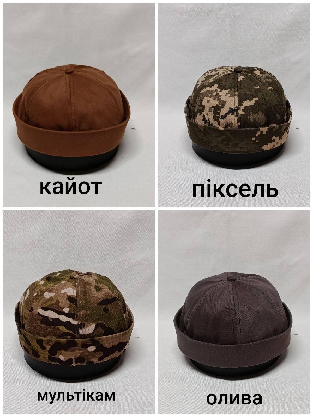Докерка тонкий джинс 4 кольори