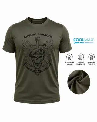 Тактична військова літня вологовідвідна футболка CoolMax Морська Піхота