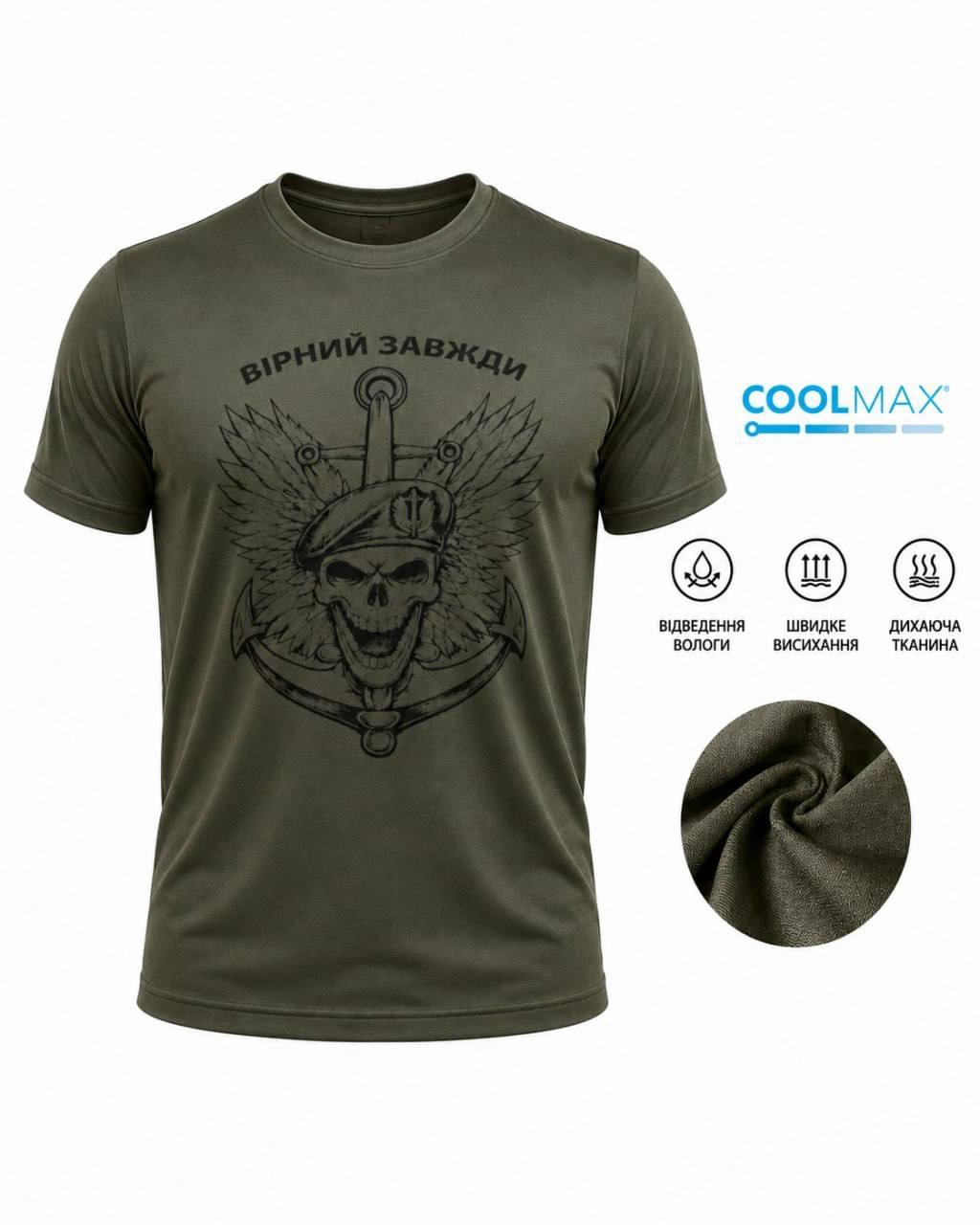 Tactical Military Summer Moisture-Wicking T-Shirt CoolMax Marine Corps