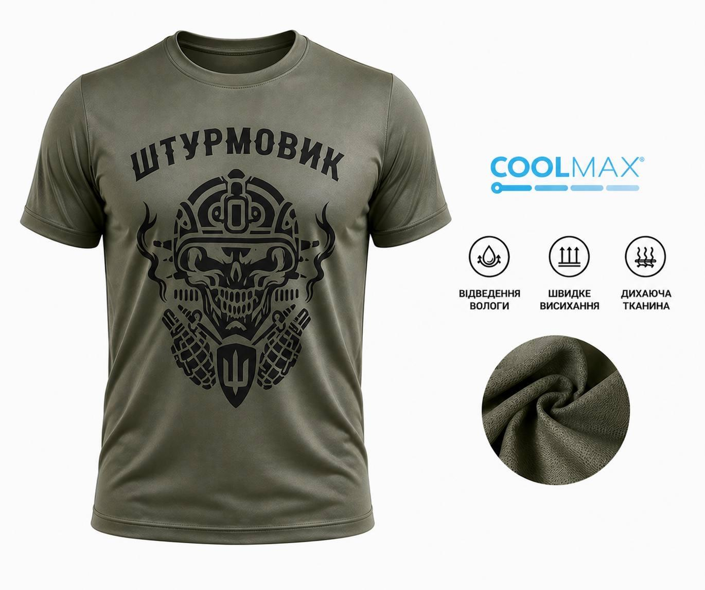 Tactical Military Summer Moisture-Wicking T-Shirt CoolMax Assault Trooper