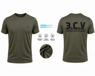 Тактична військова літня вологовідвідна футболка CoolMax ЗСУ