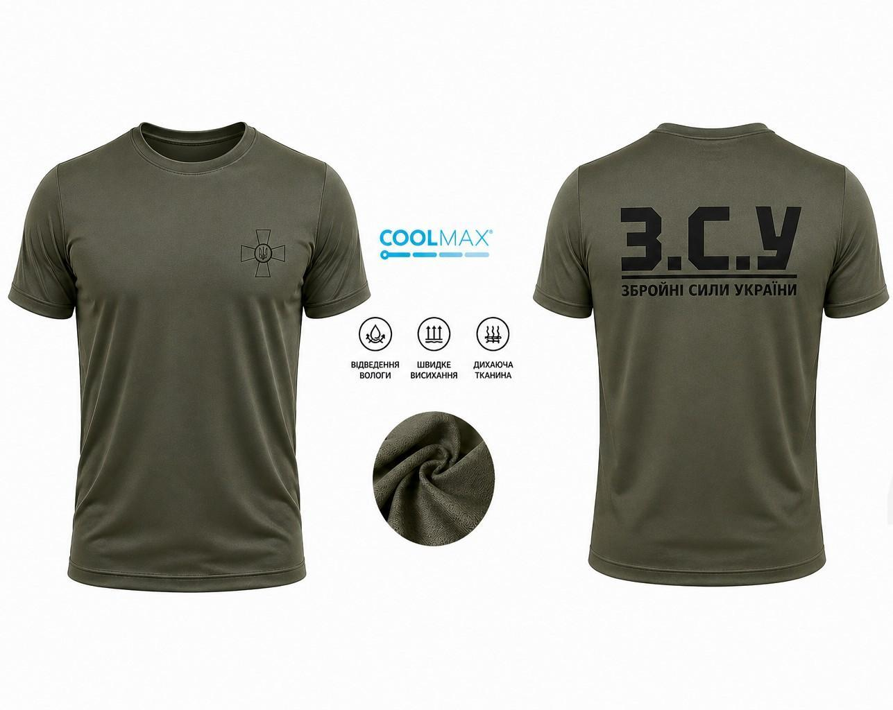 Tactical Military Summer Moisture-Wicking T-Shirt CoolMax ZSU