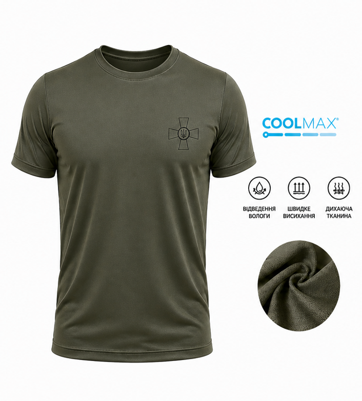 Tactical Military Summer Moisture-Wicking T-Shirt CoolMax ZSU