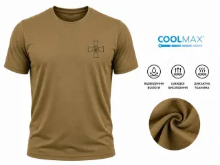 Тактична військова літня вологовідвідна футболка Койот CoolMax ЗСУ