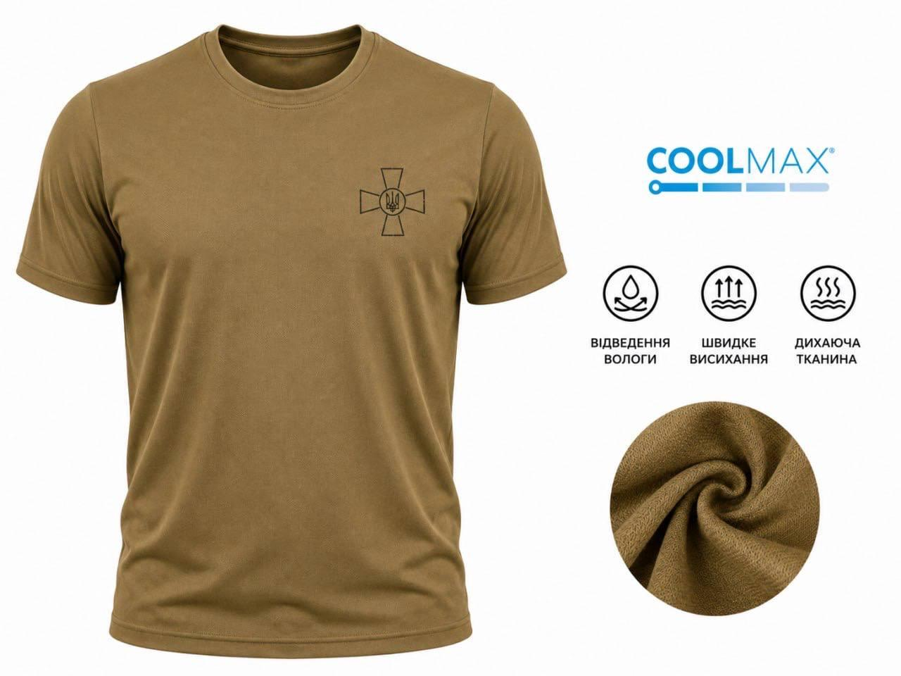 Тактическая военная летняя влагоотводящая футболка Койот CoolMax ВСУ