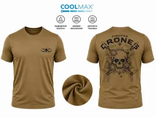 Тактична військова літня вологовідвідна футболка Койот CoolMax FIGHTER DRONES
