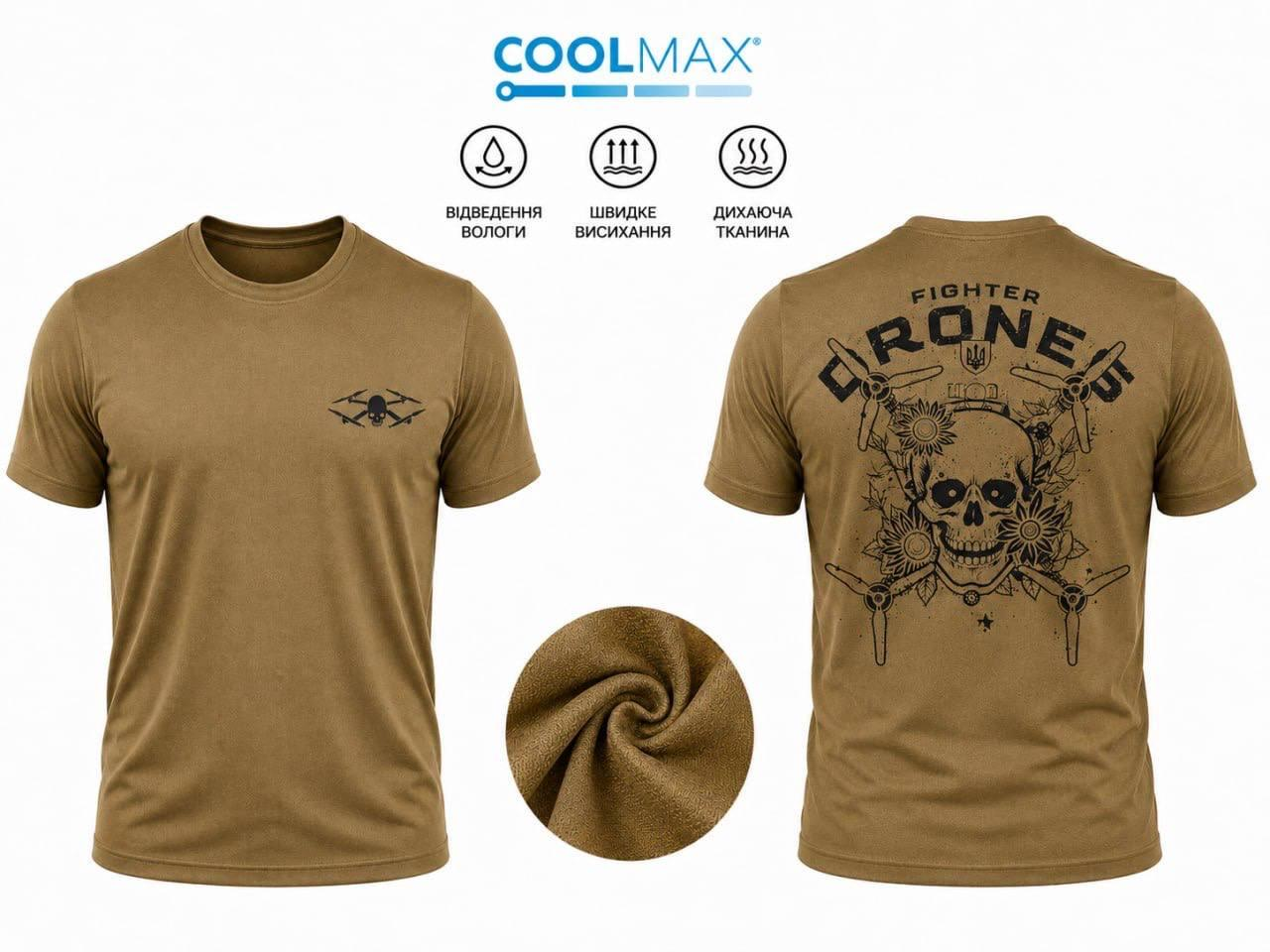 Тактическая военная летняя влагоотводящая футболка Койот CoolMax FIGHTER DRONES