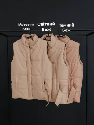 Жилетка з екошкіри матова Джині бежева