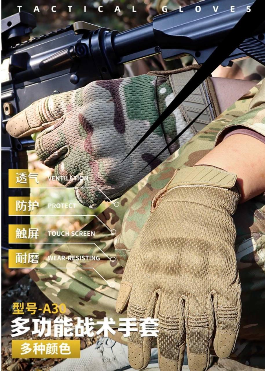 Тактические многофункциональные перчатки (Tactical Gloves A30) с сенсорными пальцами Мультикам