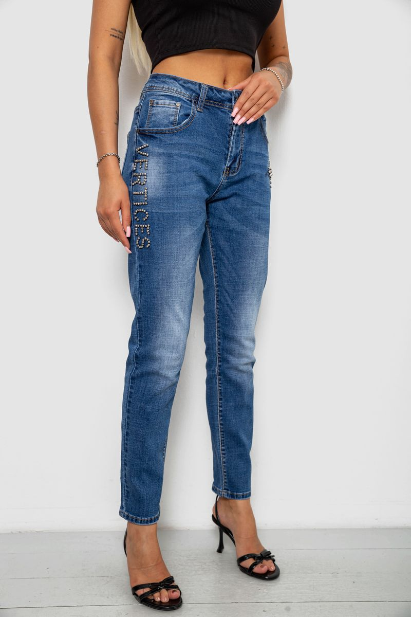 Джинси жіночі однотонні Skinny, колір синій, 244RVE-827