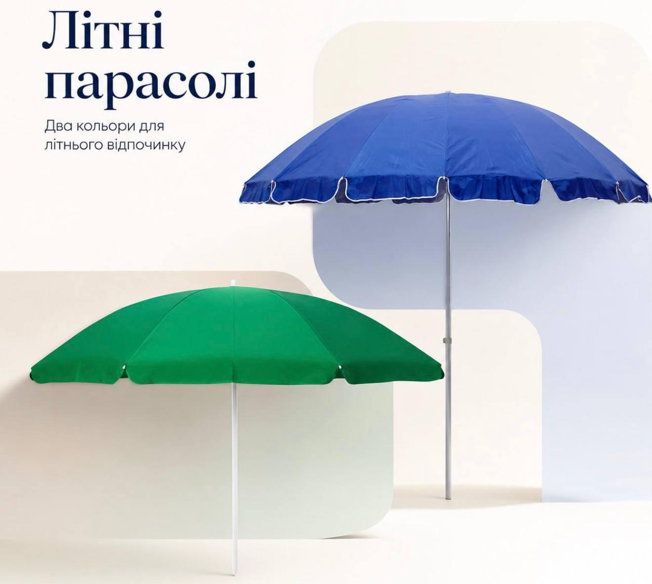 Sun protection umbrellas.