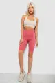 Women's Solid Bike Shorts, Powder Color, 214R922 - Photo 2