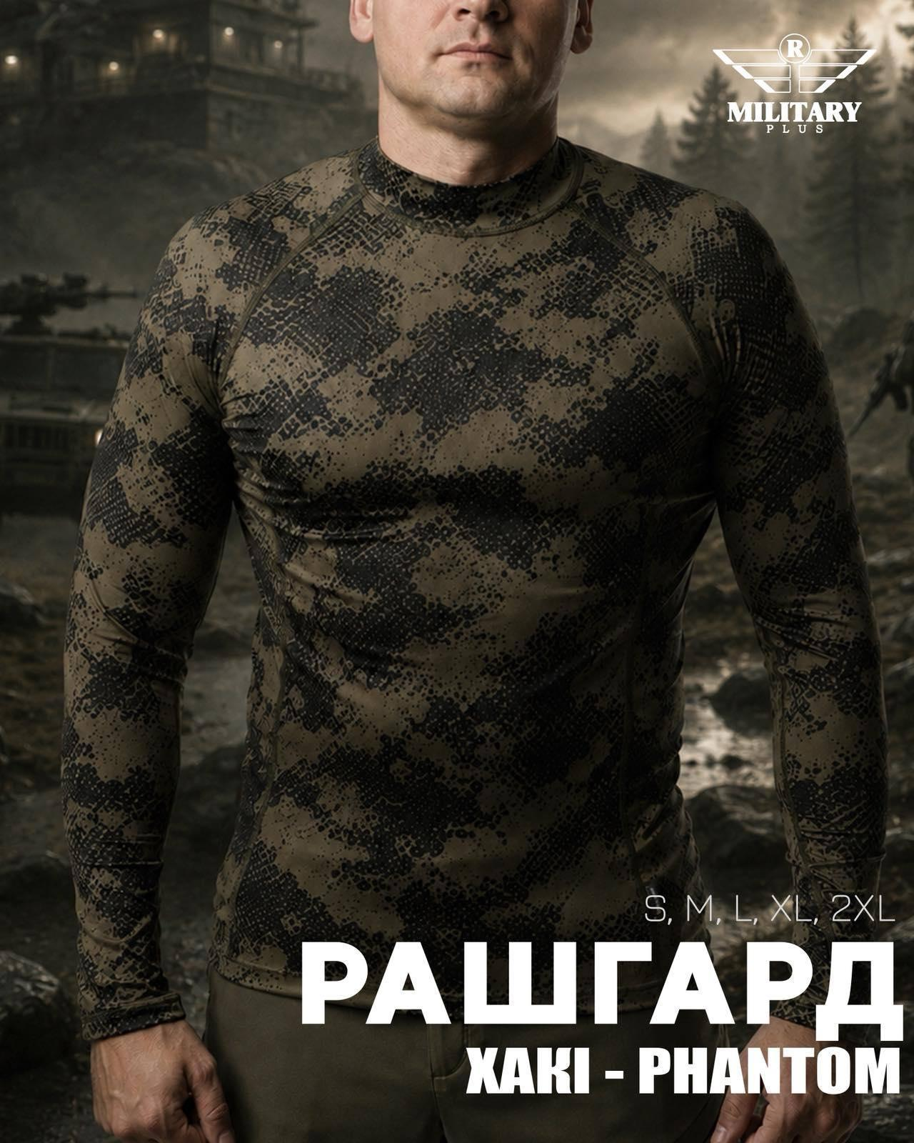 Тактичний військовий вологовідвідний літній Рашгард R Military Хакі-Phantom