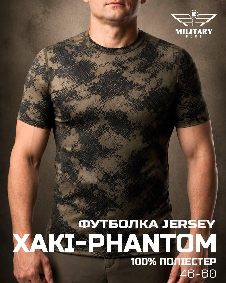 Військова вологовідвідна футболка Jersey Military Хакі-PHANTOM