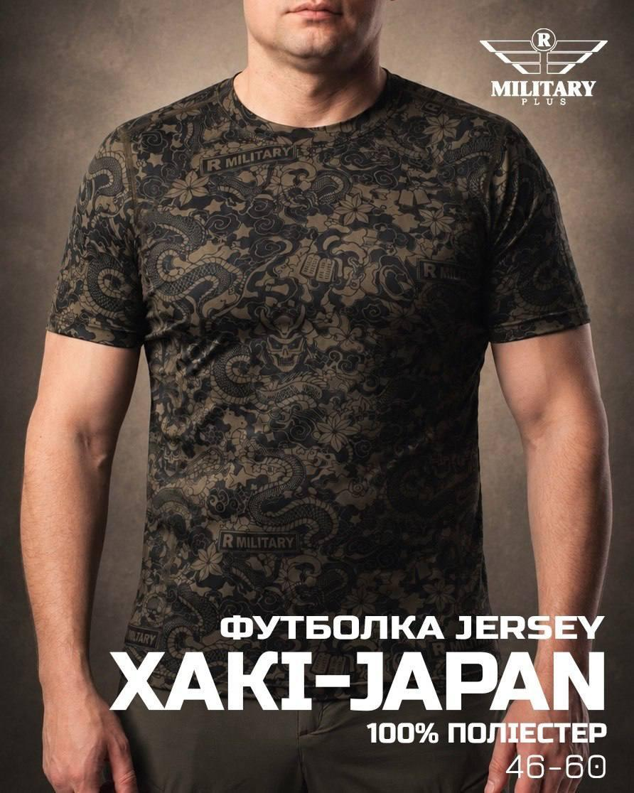 Військова вологовідвідна футболка Jersey Military Хакі-JAPAN