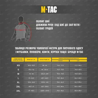 Куртка M-TAC КУРТКА STALKER GEN.III PRIMALOFT BLACK