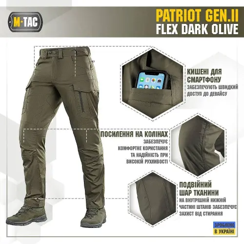 M-TAC ШТАНИ PATRIOT GEN.II FLEX DARK OLIVE