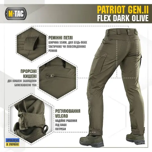 M-TAC ШТАНИ PATRIOT GEN.II FLEX DARK OLIVE