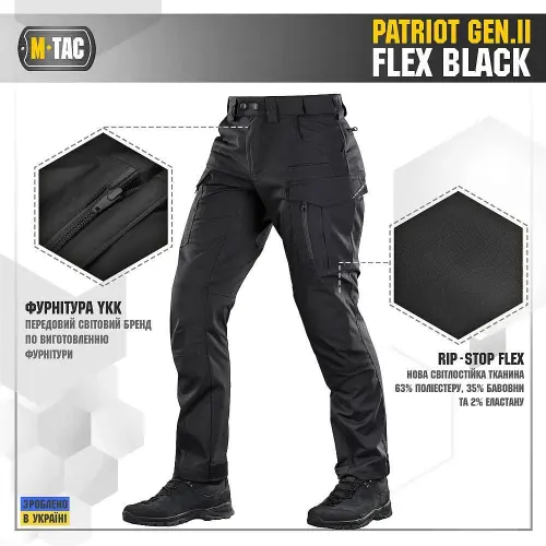 M-TAC ШТАНИ PATRIOT GEN.II FLEX BLACK