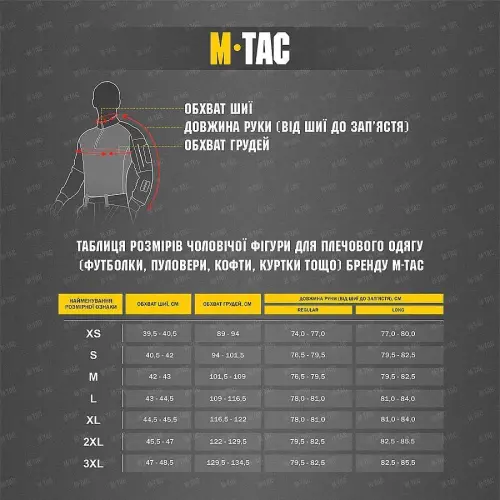 M-Tac Alpha Microfleece Gen.II Fleece Jacket-Sweatshirt. Black