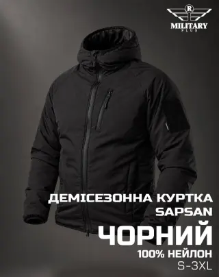 Демісезонна куртка Чорна Military Sapsan