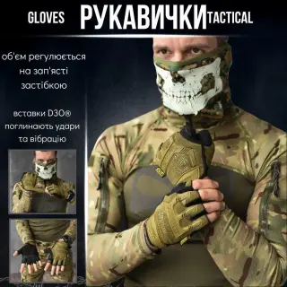 Рукавички тактичні безпалі Mechanix M-Pact Gloves Khaki