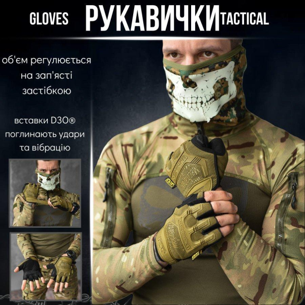 Рукавички тактичні безпалі Mechanix M-Pact Gloves Khaki