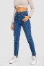 Джинси жіночі Mom-fit стрейч, колір синій, 244R1149 - Фото 3