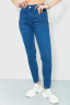 Джинси жіночі Skinny, колір синій, 164R3500 - Photo 1