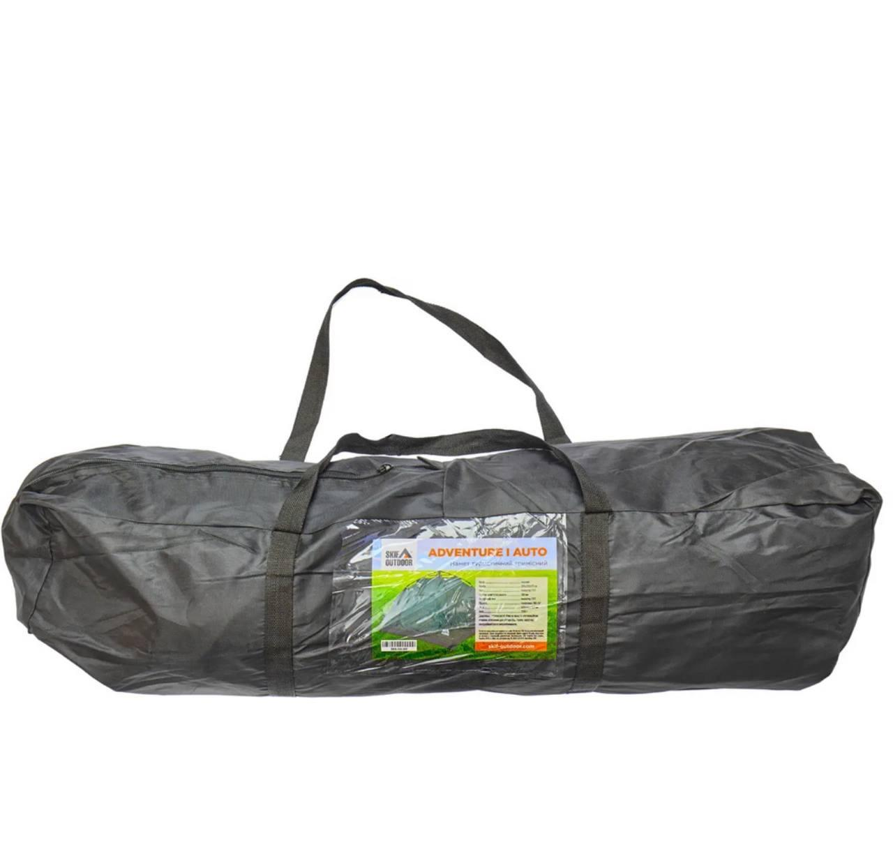 Намет Skif Outdoor Adventure Auto I, 200x200 cm (3-х місцева) - Фото 10