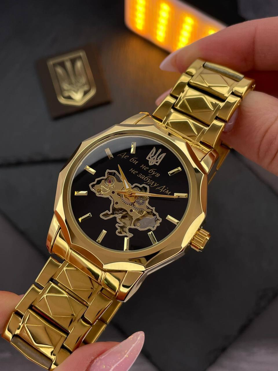 Годинник Awarder 024 Не забуду дім Gold-Black 🔥 Модель: 1202-0158