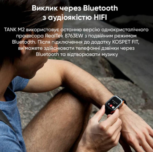 Спортивний Розумний Годинник Kospet Tank M2 Orange + Спортивні Режими, Водозахист, Дзвінки 1077-0249
