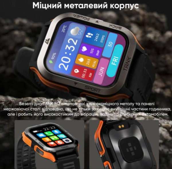 Спортивний Розумний Годинник Kospet Tank M2 Orange + Спортивні Режими, Водозахист, Дзвінки 1077-0249