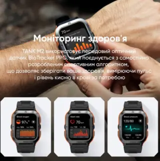 Спортивний Розумний Годинник Kospet Tank M2 Orange + Спортивні Режими, Водозахист, Дзвінки 1077-0249