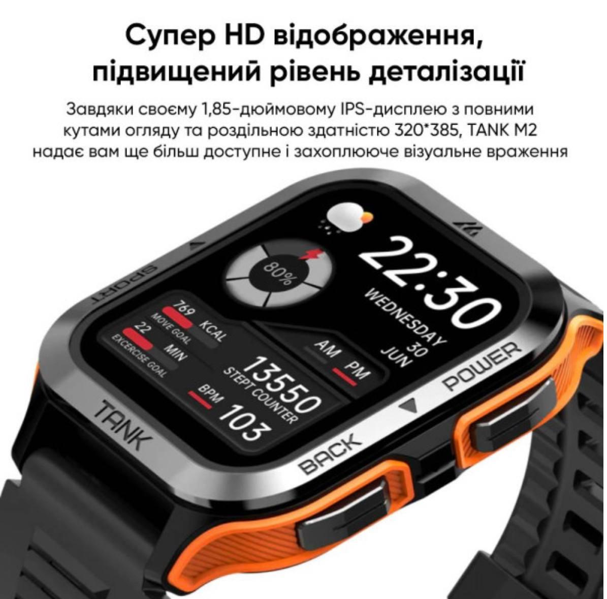 Спортивний Розумний Годинник Kospet Tank M2 Black + Спортивні Режими, Водозахист, Дзвінки 1077-0250
