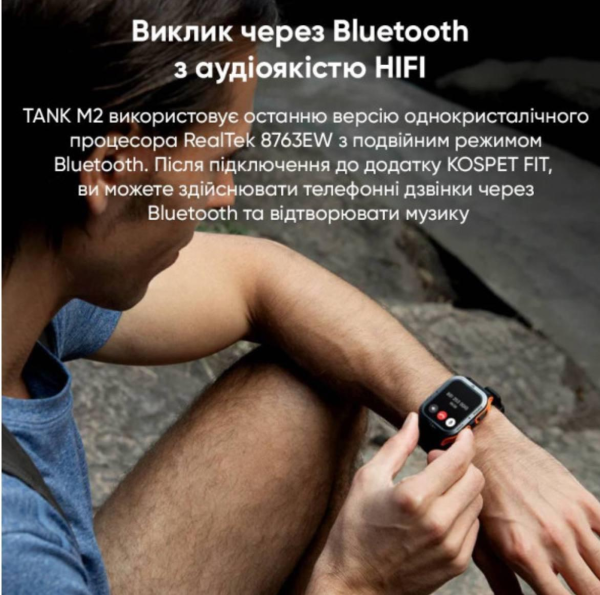 Спортивний Розумний Годинник Kospet Tank M2 Black + Спортивні Режими, Водозахист, Дзвінки 1077-0250