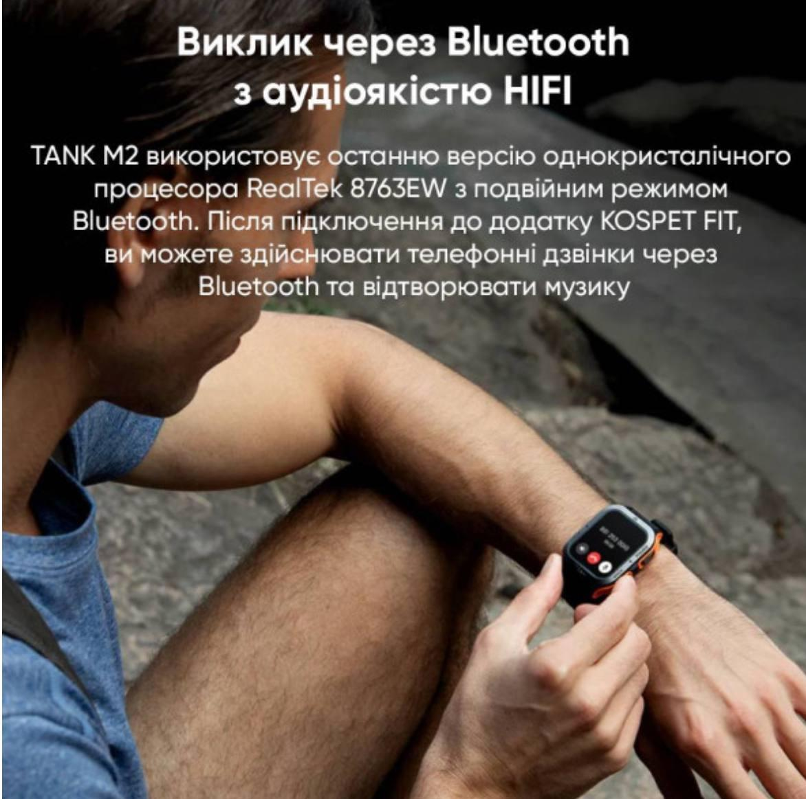 Спортивний Розумний Годинник Kospet Tank M2 Black + Спортивні Режими, Водозахист, Дзвінки 1077-0250