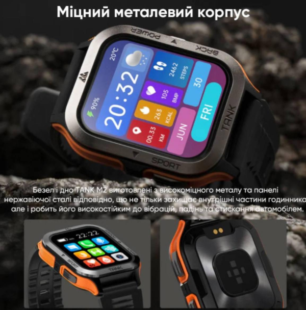 Спортивний Розумний Годинник Kospet Tank M2 Black + Спортивні Режими, Водозахист, Дзвінки 1077-0250