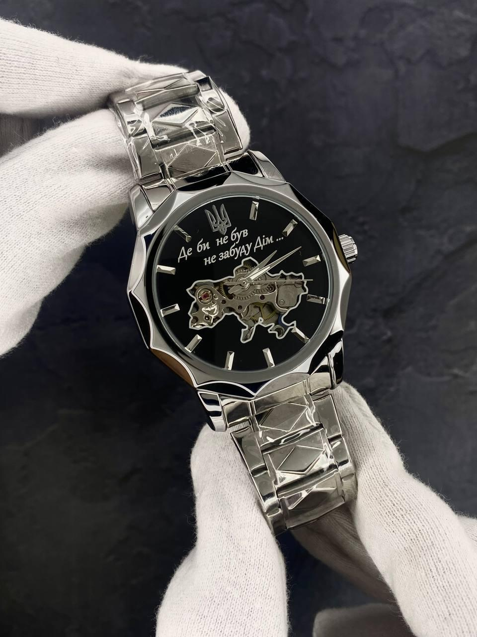 Годинник наручний Patriot 024 Не забуду дім Silver-Black 1201-0678