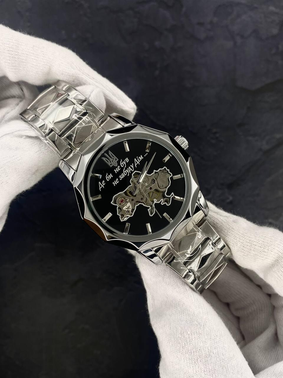 Годинник наручний Patriot 024 Не забуду дім Silver-Black 1201-0678