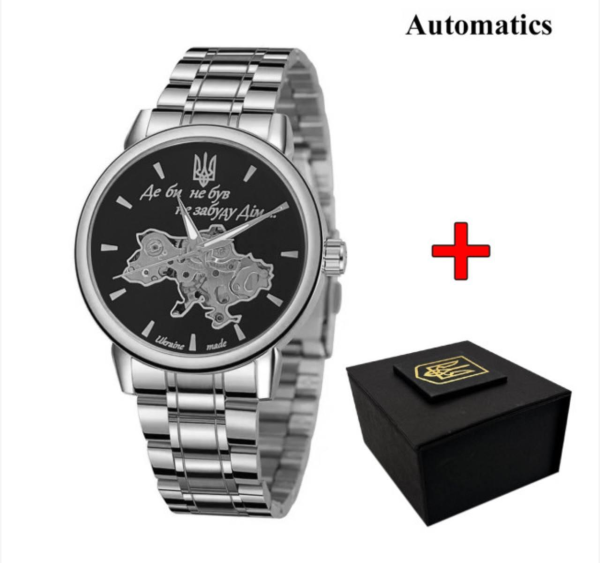 Чоловічий годинник Awarder 022 Де би не був Silver-Black Automatic Metall Модель: 1202-0211