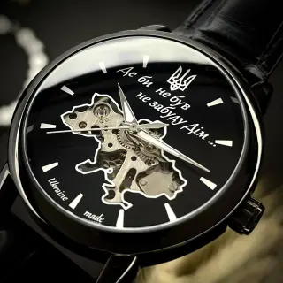 Годинник Awarder 022 Де би не був All Black Модель: 1202-0197
