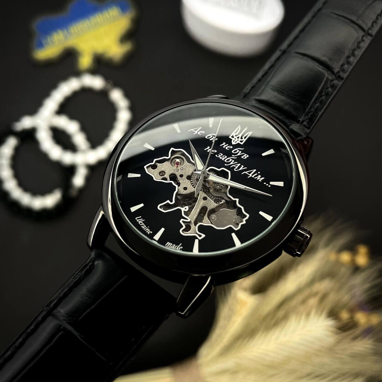 Годинник Awarder 022 Де би не був All Black Модель: 1202-0197 - Фото 2