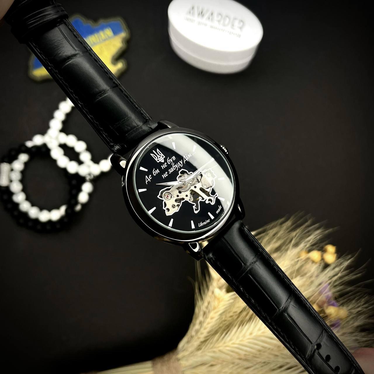 Годинник Awarder 022 Де би не був All Black Модель: 1202-0197 - Фото 9