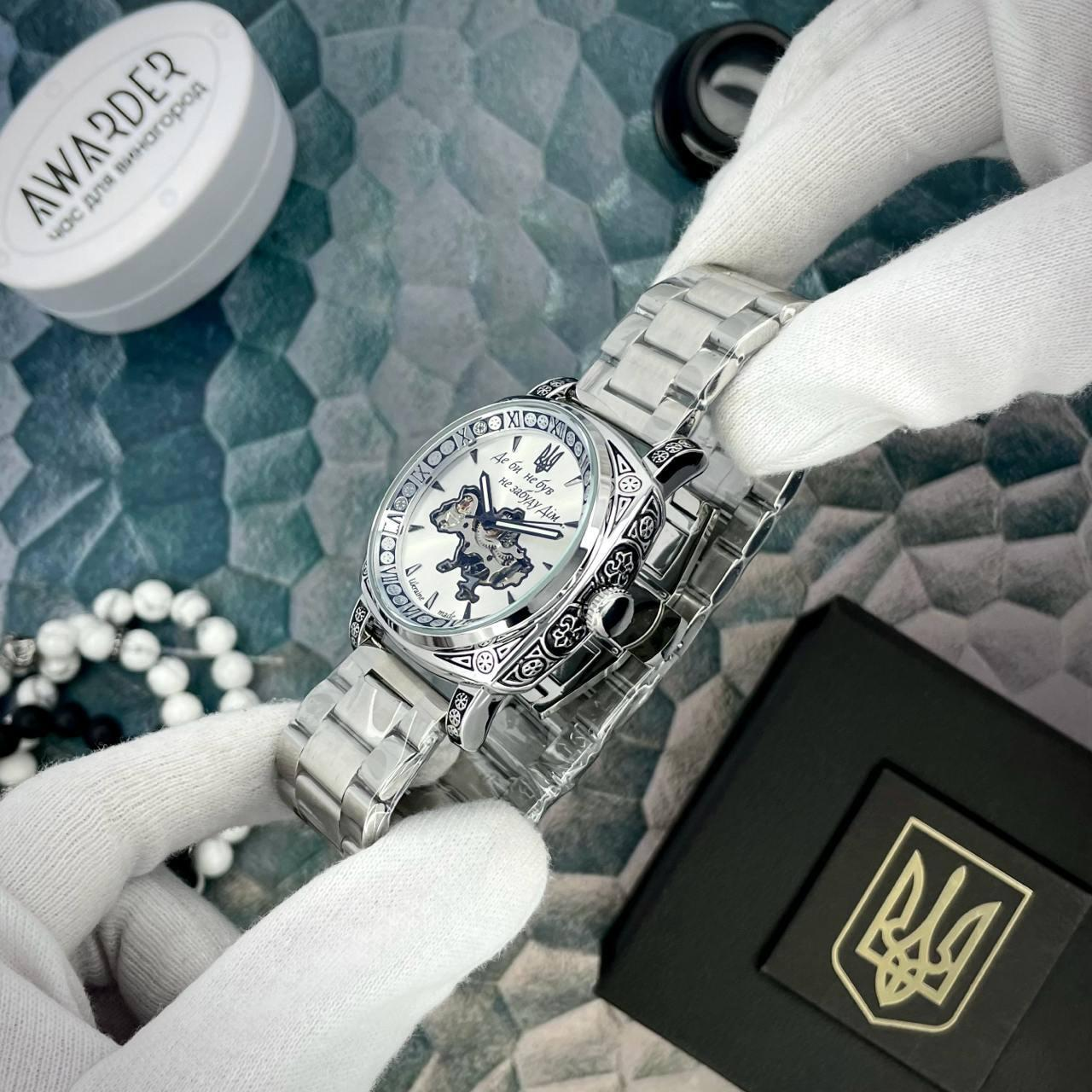 Годинник Awarder 021-3D Де би не був Silver-White Steel
